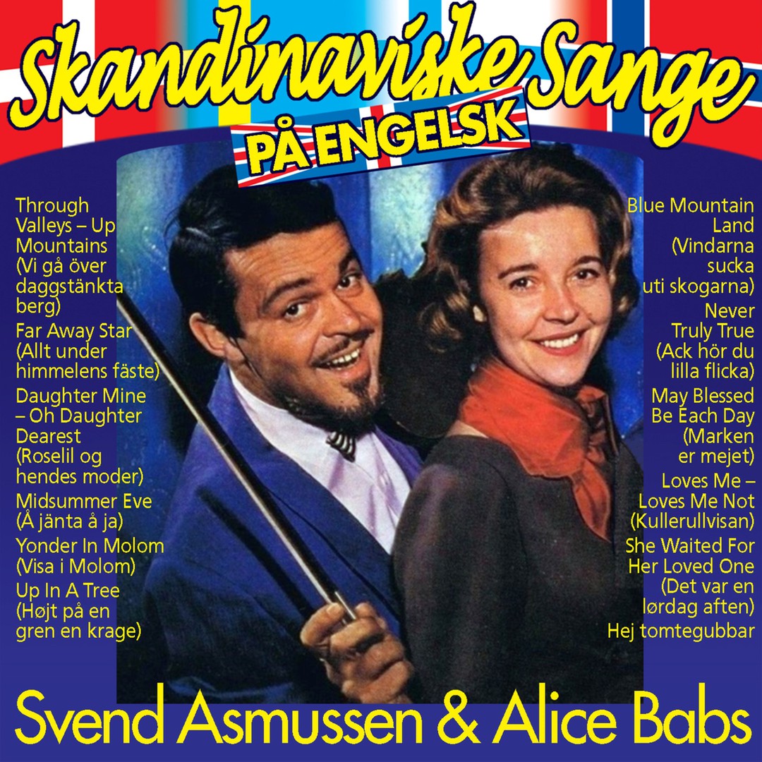 Svend Asmussen on Pandora Radio, Songs u0026 Lyrics