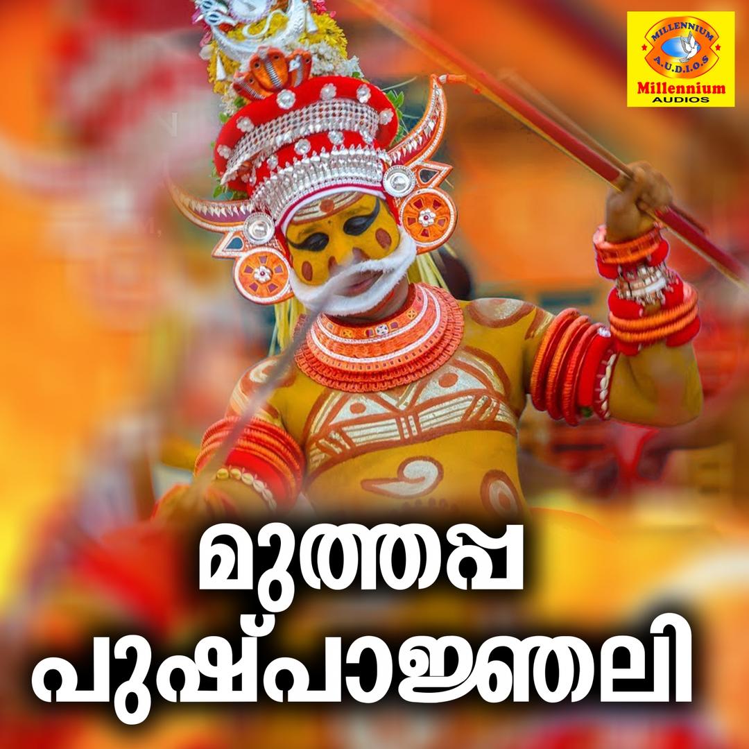 Karyeshu Dasi By Ramesh Chandra Pandora Feat v.ravichandran,ramya krishnan and others in kannada has released audio of super hit movies like yejamana, snehaloka, chandra chakori, tavarige baa thangi, mungaru male, milana, jackie. pandora
