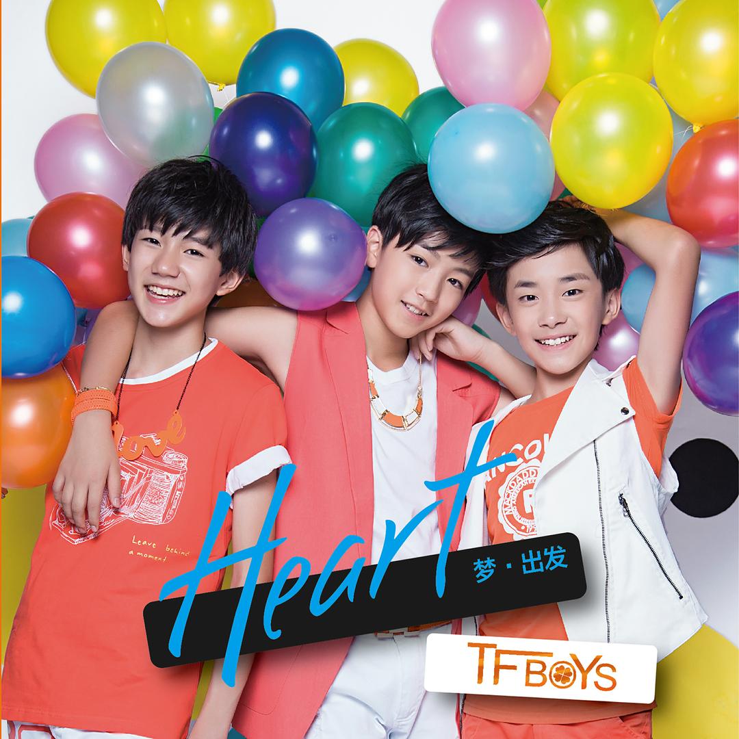 Practise Book For Youth By Tfboys Pandora